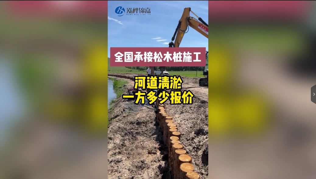 河道清淤多少一方報價？
